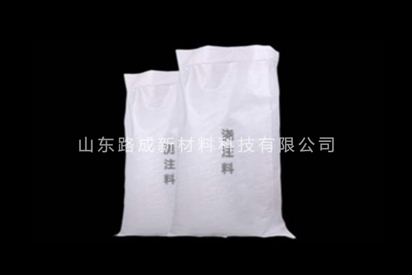 浇注料